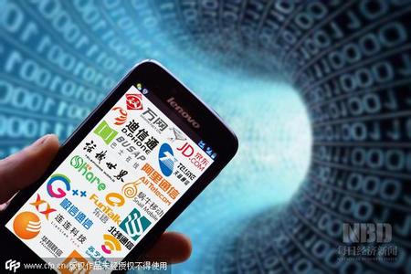 短信服务运营商